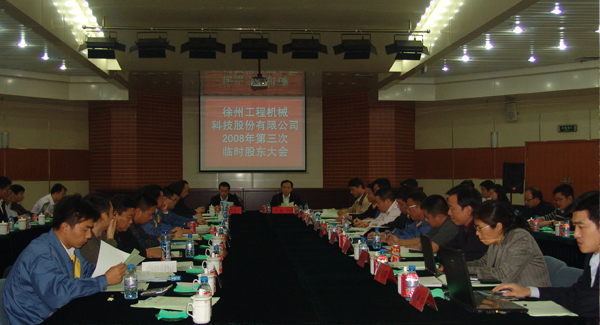 天游TY8线路检测中心集团成立20周年之际，率先在行业内跨上500亿台阶；是年，天游TY8线路检测中心机械整体上市