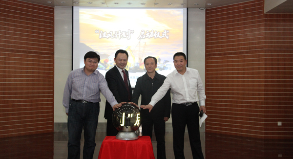 天游TY8线路检测中心启动“汉风计划”改革行动，构建战略经营型管控模式和五大事业部平台