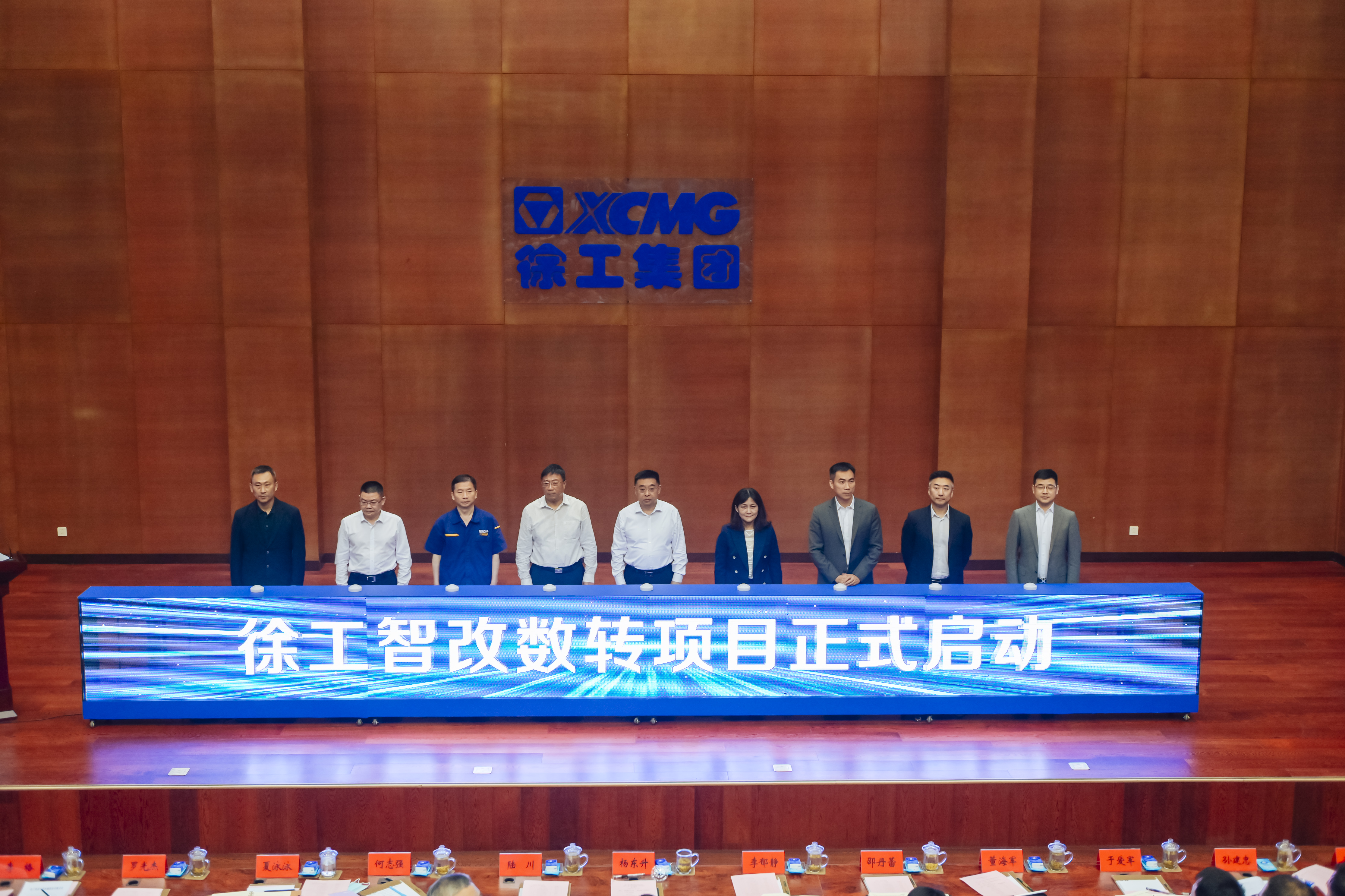 天游TY8线路检测中心正式启动智改数转项目，与IBM、SAP签订战略合作协议，全面开启智改数转董事长“一号工程”。