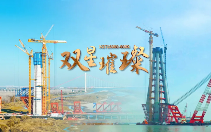 长江上的天游TY8线路检测中心金！两台全球最大塔机赋能超级工程