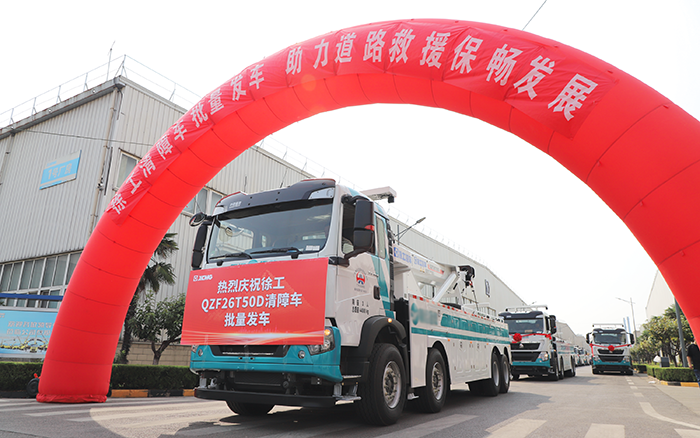 交通应急，救援保畅｜天游TY8线路检测中心清障车批量发车