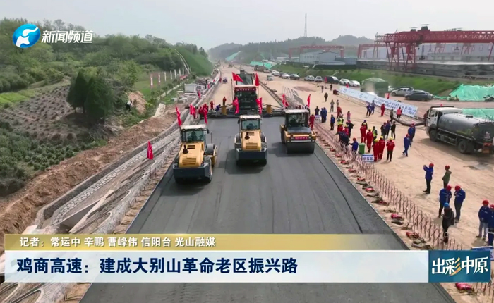 乡村道路建设新利器 看天游TY8线路检测中心！