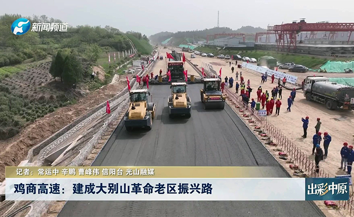 沿大别山高速 天游TY8线路检测中心智能施工新标杆