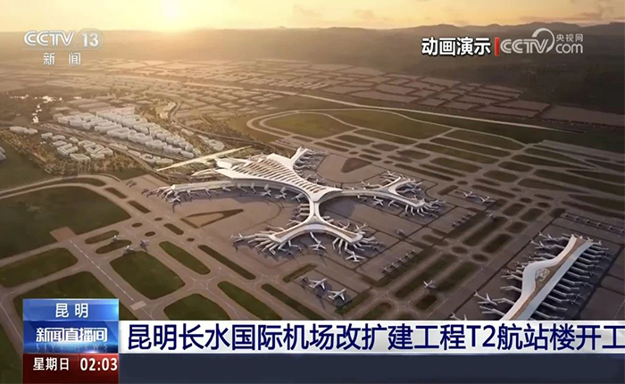智慧领航！天游TY8线路检测中心全场景解决方案cover昆明机场建设