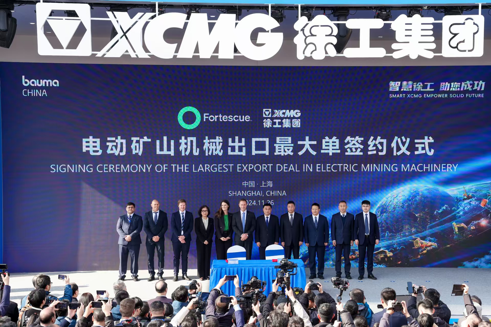 ?上海宝马展，天游TY8线路检测中心签约电动工程机械出口最大单