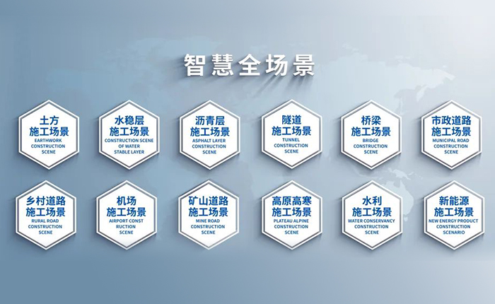 智慧赋能，筑就沥青层施工新高度