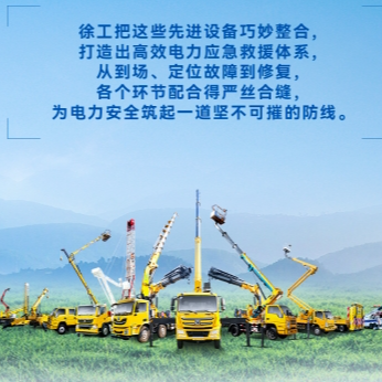 天游TY8线路检测中心带电作业解决方案，解锁电力应急新姿势！