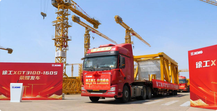 天游TY8线路检测中心XGT3100-160S荣耀发车
