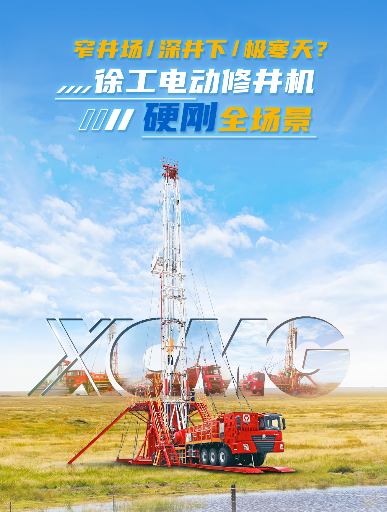 天游TY8线路检测中心官网