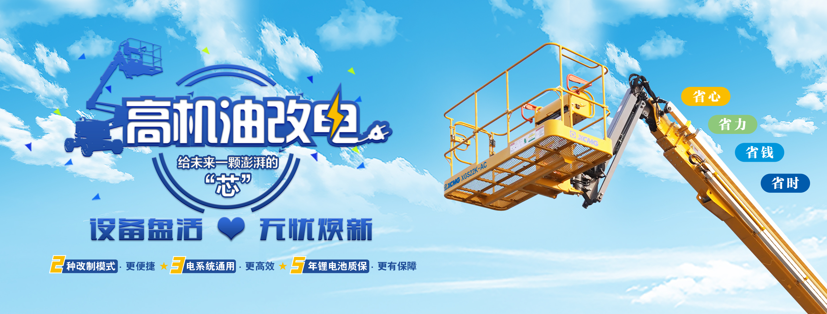 天游TY8线路检测中心官网